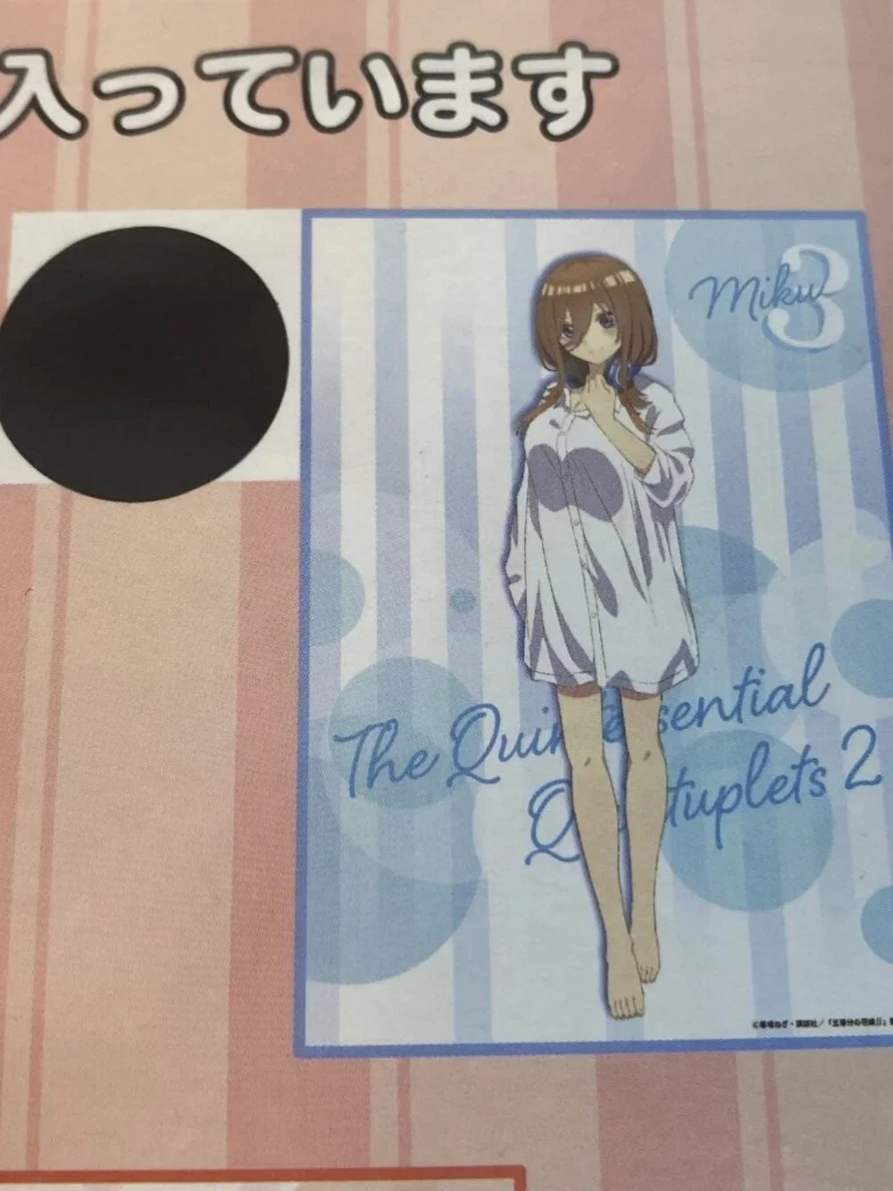 Kodansha The Quintessential Quintuplets Boyfriend Shirt Ver. Towel Miku Nakano